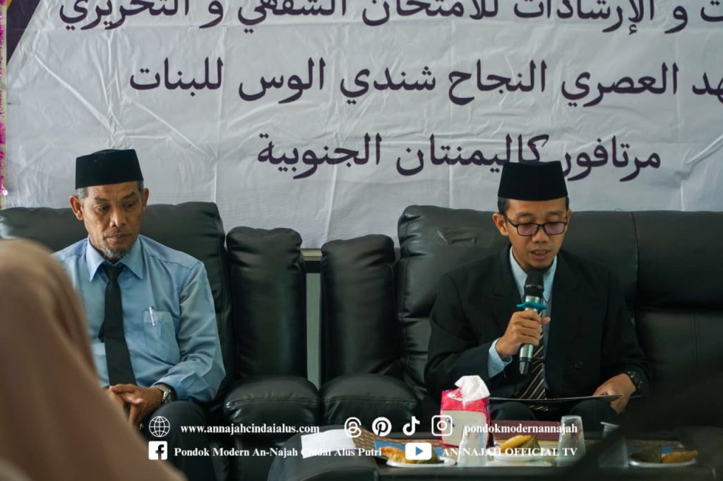 Pondok Pesantren Modern An Najah Cindai Alus - Martapura - Kalimantan Selatan